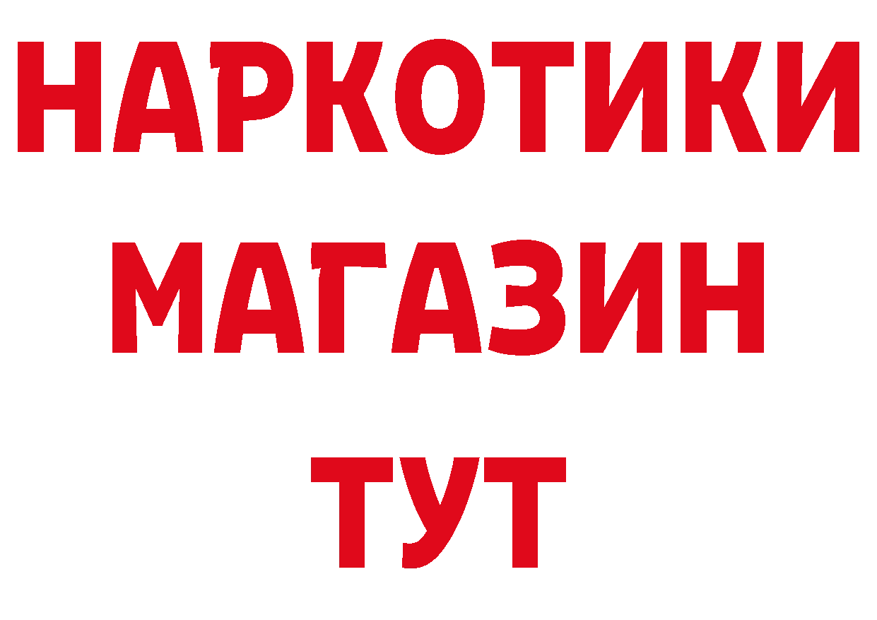 Меф мука как войти сайты даркнета блэк спрут Петропавловск-Камчатский